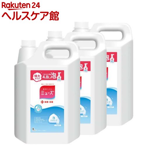 業務用 薬用せっけん ミューズ 泡ハンドソープ オリジナル つめかえ用 特大サイズ(4.8L*3個セット)【ミューズ】