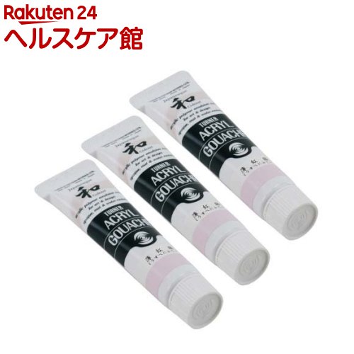 Rakuten - ターナー アクリルガッシュ ジャパネスク 359A 薄紅藤(うすべにふじ) AG020359(20ml*3個セット)【ターナー】