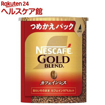 ネスカフェ ゴールドブレンド カフェインレス エコ＆システムパック(60g)【spts1】【slide_h2】【ネスカフェ(NESCAFE)】[コーヒー]