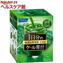 ファンケル 1日分のケール青汁(10g*30本入)