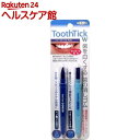 トプラン トゥースティック ダブル(1セット)【トプラン】