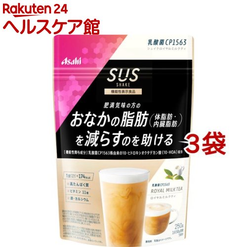 スリムアップスリム 乳酸菌CP1563 シェイク ロイヤルミルクティ(250g*3袋セット)【スリムアップスリム】