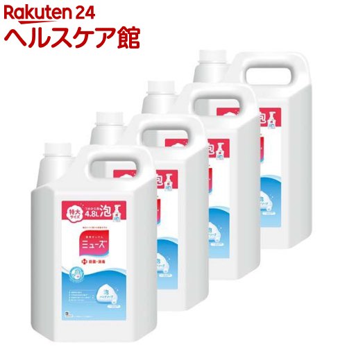 業務用 薬用せっけん ミューズ 泡ハンドソープ オリジナル つめかえ用 特大サイズ(4.8L*4個セット)【ミューズ】