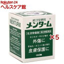 【第3類医薬品】近江兄弟社 メンターム(40g×5セット)【メンターム】