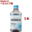 ノニオ マウスウォッシュ クリアハーブミント(600ml*3個セット)...(4)
