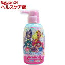 スター☆トゥインクルプリキュア リンスインポンプシャンプー(...