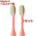 フィリップス Philips One ブラシヘッド サンゴ BH1022/01(2本入*5セット)【フィリップス(PHILIPS)】(2)