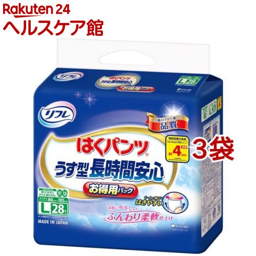 リフレ はくパンツ うす型 長時間安心 L【リブドゥ】(28枚入*3袋セット)【リフレ はくパンツ】