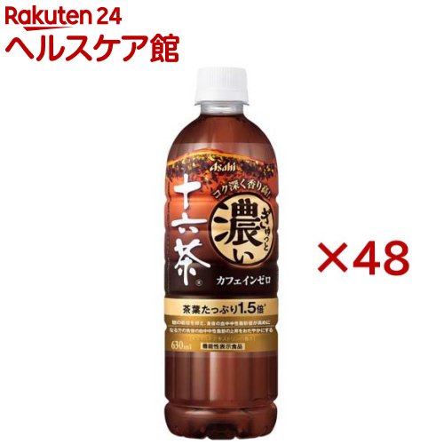 アサヒ ぎゅっと濃い十六茶(24本入×2セット(1本630ml))【十六茶】