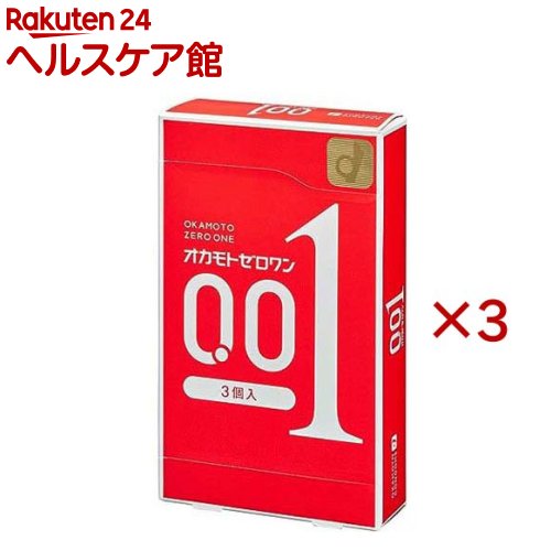 Rakuten - オカモト ゼロワン(3個入×3セット)