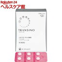 【第1類医薬品】トランシーノII(120錠)【トランシーノ】 【第1類医薬品】トランシーノII(120錠)【トランシーノ】