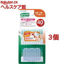 ガム(G U M) 歯周プロケア ソフトピック 無香料 40P サイズSS-M(40本入 3個セット)【ガム(G U M)】 やわらか 歯間ブラシ ss ゴム ラバー ようじ ピック