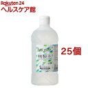 大洋製薬 コンタクトレンズ用精製水(500ml*25コセット)