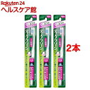 ディープクリーン ハブラシ コンパクトスリム ふつう(1本入*2コセット)【ディープクリーン】