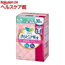 ロリエ さらピュア吸水 超吸収スリム 30cc スーパージャンボ(44枚入)【ロリエ】