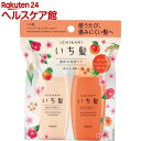 いち髪 濃密W保湿ケア シャンプー&コンディショナー ミニセット(1セット)【いち髪】