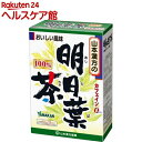 山本漢方 明日葉茶 100％(2.5g*10バッグ)【山本漢方】