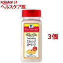 マコーミック シェイクポテトシーズニング ストロングガーリック(370g*3個セット)【マコーミック】