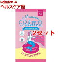 マカロンパレット ヘアカラー パッションピンク(30g*2コセット)【マカロンパレット】