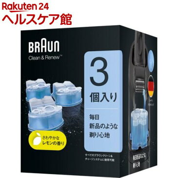 ブラウン クリーン＆リニューシステム専用洗浄液カートリッジ CCR 3CR(3個)【ブラウン(Braun)】