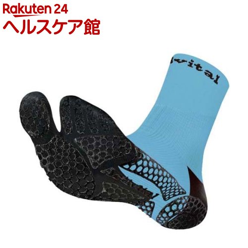 アクティバイタル 靴下 フットサポータープロ スカイブルー SB L-LL HRD1056(1足)