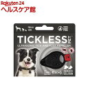 お店TOP＞ペット用品＞ペットケア用品＞ボディケア・ペット用品＞ボディケア用品(ペット用)＞TICKLESS PET ブラック (1個)【TICKLESS PET ブラックの商品詳細】●チックレスがあれば簡単、しかも薬品を使いません。ダニ・ノミの嫌がる超音波を発します。●ペットはもちろん、赤ちゃんや大人の方にもお使いいただけます。【規格概要】ペット用：縦3cm*横4cm*高さ1.5cm重量：12g防塵防滴のIP31仕様です。*防水ではありません。【ブランド】TICKLESS(チックレス)【発売元、製造元、輸入元又は販売元】ベムパートナーこちらの商品は、ペット用の商品です。リニューアルに伴い、パッケージ・内容等予告なく変更する場合がございます。予めご了承ください。ベムパートナー578-0904 大阪府東大阪市吉原1丁目4-22072-962-9666広告文責：楽天グループ株式会社電話：050-5577-5042[ペットのサークル・雑貨など/ブランド：TICKLESS(チックレス)/]