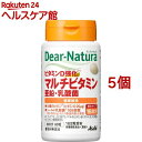 ディアナチュラ マルチビタミン・亜鉛・乳酸菌 30日分(60粒*5個セット)【Dear-Natura(ディアナチュラ)】