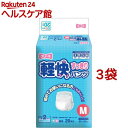 フリーネ 軽快すっきりパンツ 約2回吸収 M(20枚入*3コセット)【フリーネ】