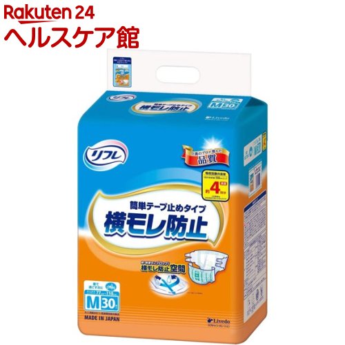 リフレ 簡単テープ止めタイプ 横モレ防止 M【リブドゥ】(30枚入)【xw8】【リフレ】