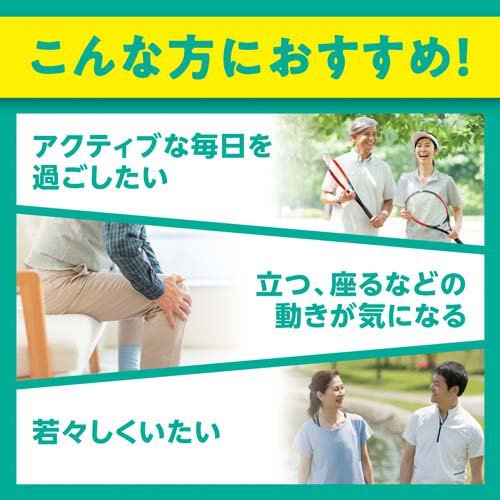 DHC 極らくらく 20日分(120粒*3コセット)【DHCサプリメント　アクティブ】 kenkocom-11845399 楽天24 ヘルスケア館 サンプル画像3