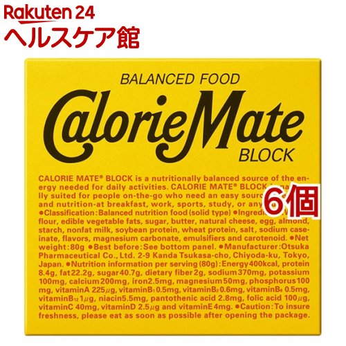 カロリーメイト ブロック チーズ味(4本入(81g)*6コセット)【カロリーメイト】