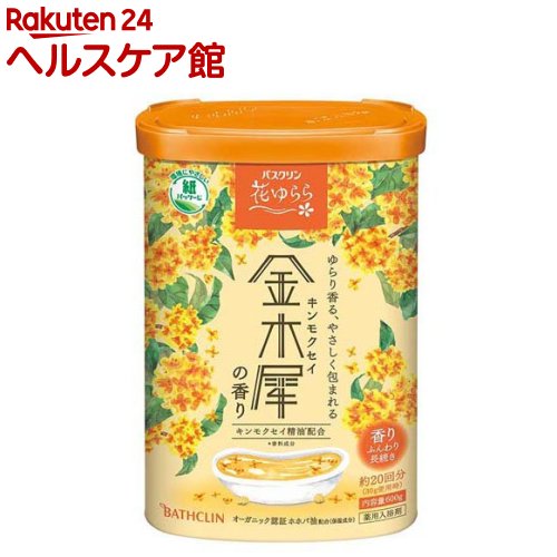 バスクリン 花ゆらら 金木犀の香り(600g)【バスクリン】のサムネイル