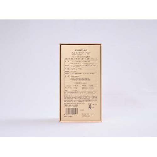 輝の源 NMN 12000mg(300mg×120粒入)