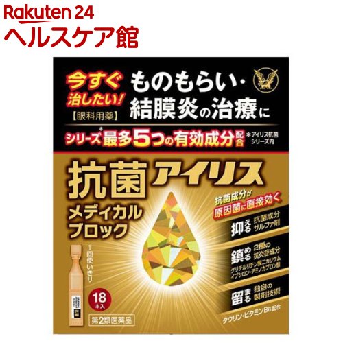 ����2������ʡ۹��ݥ����ꥹ ��ǥ�����֥��å�(0.4ml��18����)�ڥ����ꥹ��