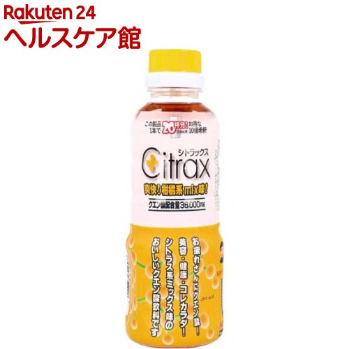 スター シトラックス300(300ml)