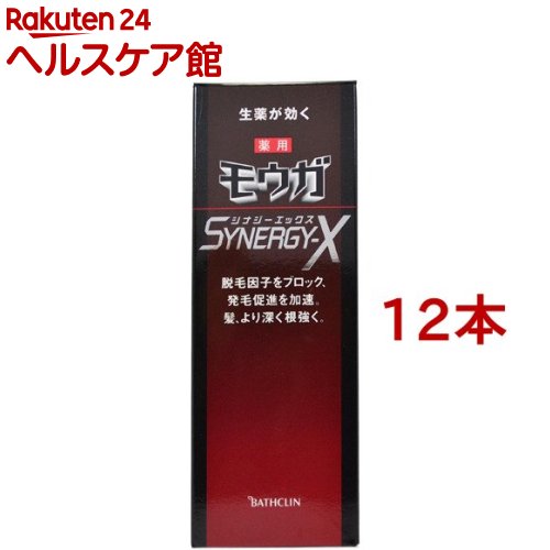 薬用 モウガ シナジーX (エックス)(120ml*12本セット)【モウガ】