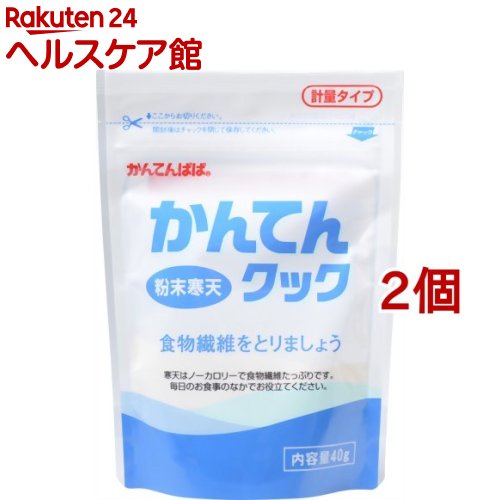 かんてんクック(40g*2コセット)【か