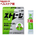【第2類医薬品】ストレージ タイプH(12包入*3箱セット)【ストレージ】