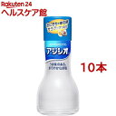 アジシオ ワンタッチ瓶(110g*10コセット)