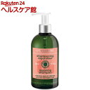 ロクシタン ファイブハーブス リペアリング シャンプー(50...