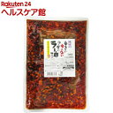 桃屋の辛そうで辛くない少し辛いラー油 業務用(800g)