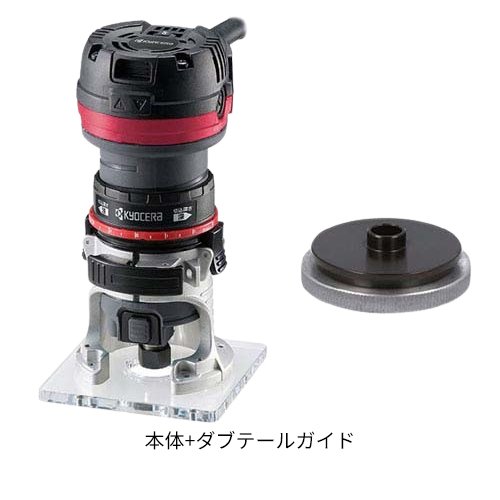 京セラ(リョービ) トリマー ATRE60V(1個 or 1セット)