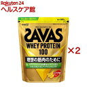 ザバス ホエイプロテイン100 バナナ風味(980g×2セット)【ザバス(SAVAS)】