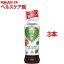リケンのノンオイル 青じそ(190mL*3本セット)【リケン】