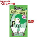 クイスクイス デビルズトリック サイバーミント(25g*3袋セット)【デビルズトリック】