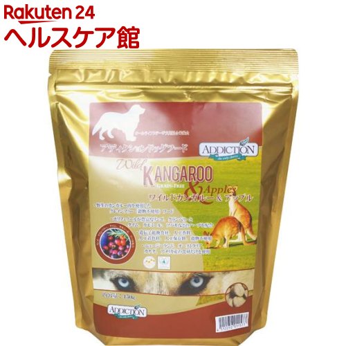 アディクション ワイルドカンガルー＆アップル グレインフリー(450g)【アディクション(Addiction)】