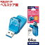 쥳 USB USB3.1(Gen1) եåץå׼ 64GB MF-FCU3064GBU(1)ڥ쥳(ELECOM)