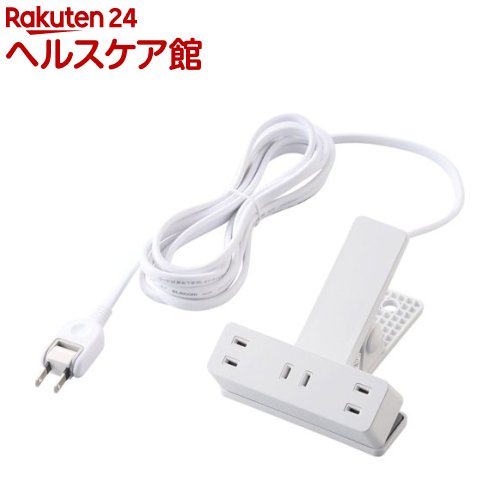 エレコム 延長コード 電源タップ コンセント 3m3個口 雷サージ ホコリシャッター付 WH(1個)【エレコム(ELECOM)】