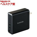 エレコム USB Type-C 充電器 USB-C ×2 USB-A ×1 ブラック(1個)