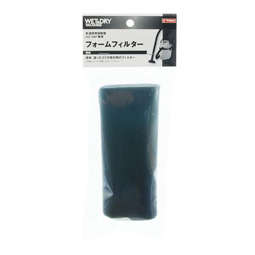 E-Value 乾湿両用掃除機EVC-100P...の紹介画像2